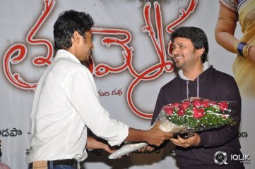 Thummeda Movie Audio Launch